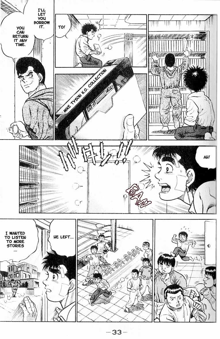 Hajime no Ippo Chapter 1