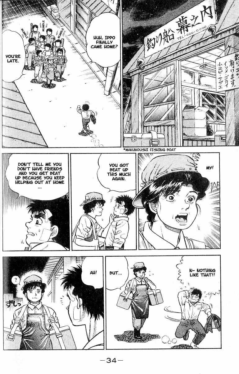 Hajime no Ippo Chapter 1