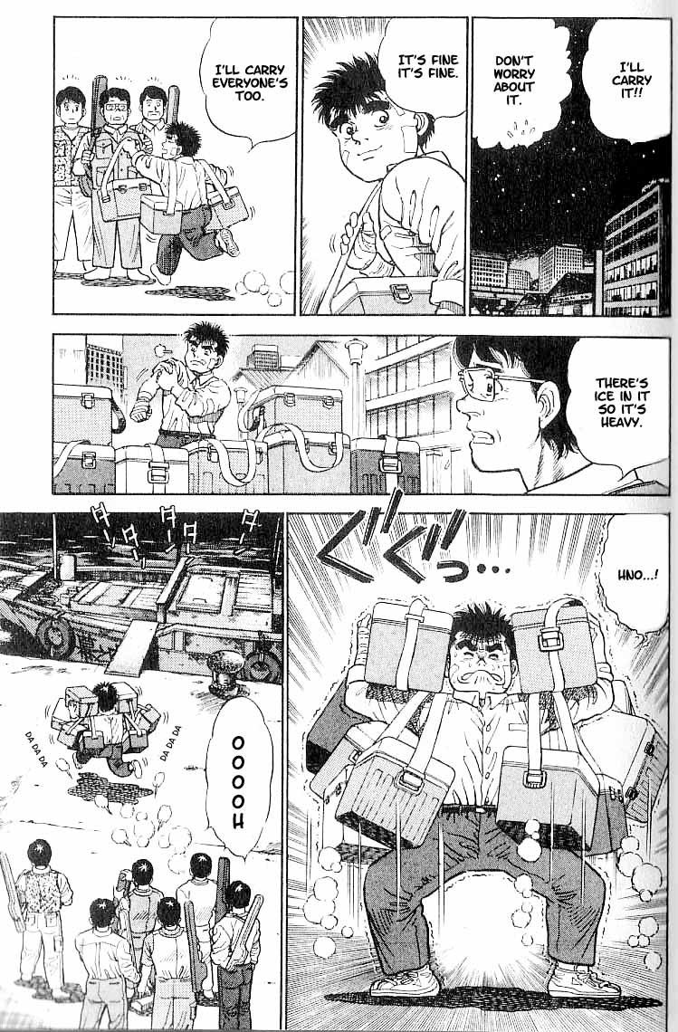 Hajime no Ippo Chapter 1