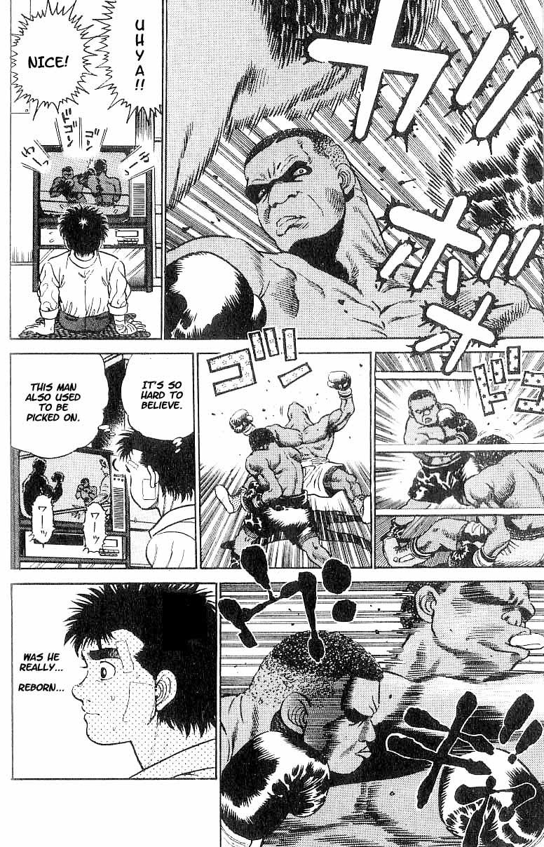 Hajime no Ippo Chapter 1