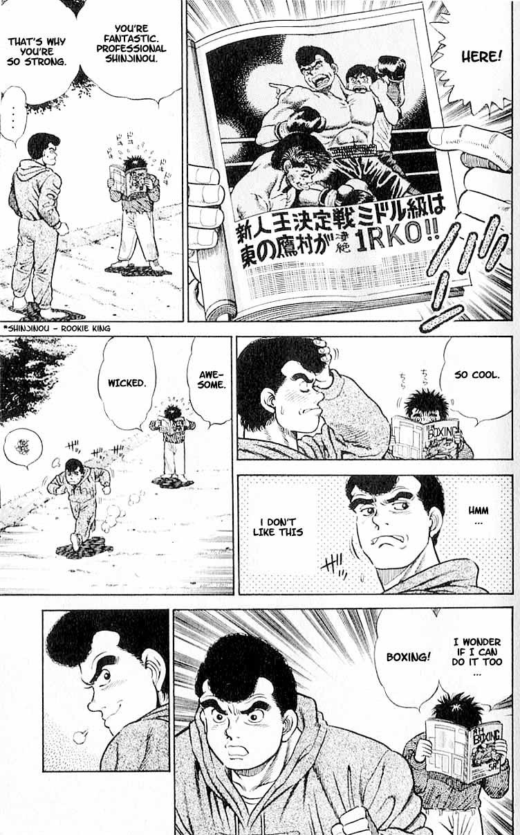 Hajime no Ippo Chapter 1