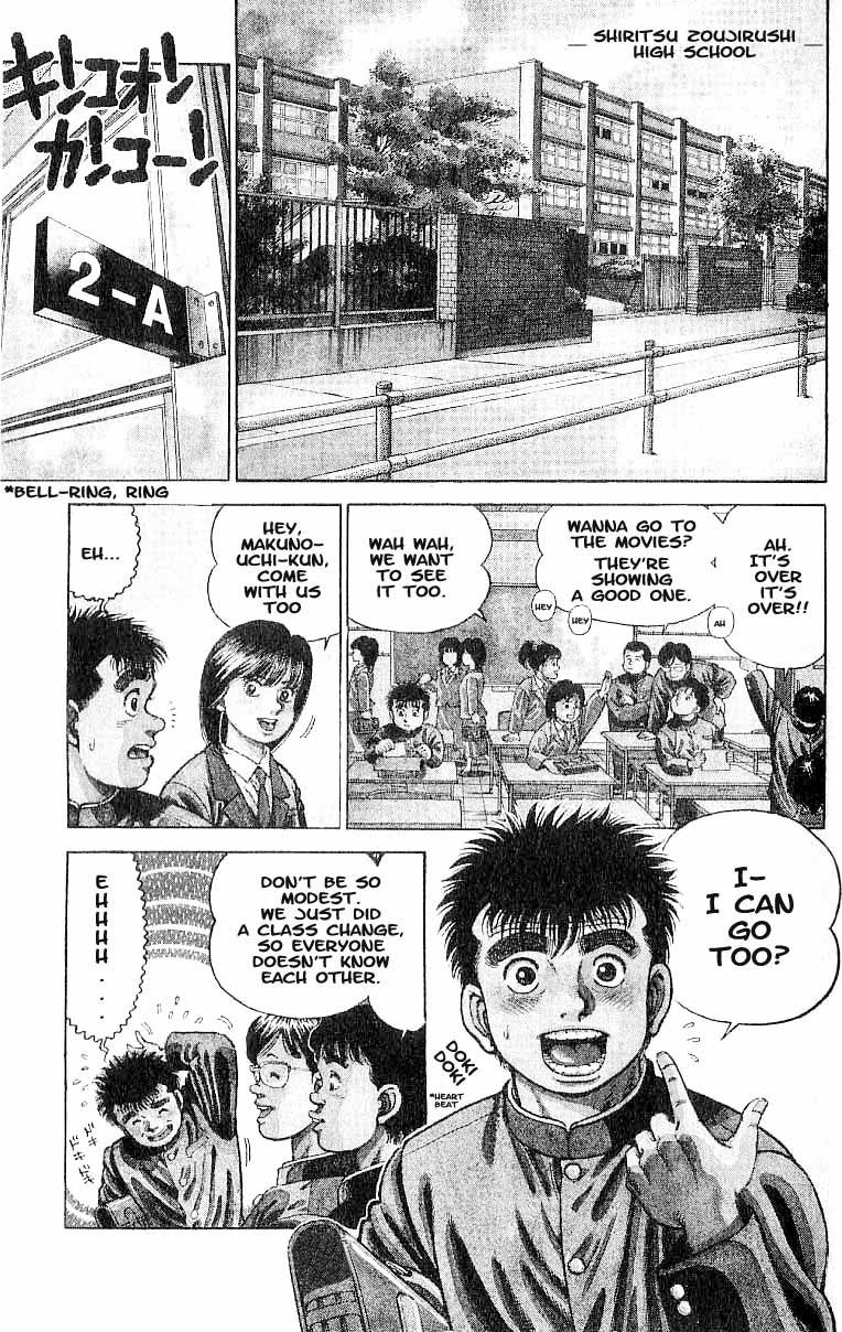 Hajime no Ippo Chapter 1