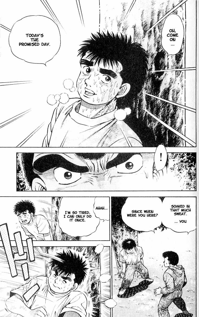 Hajime no Ippo Chapter 1