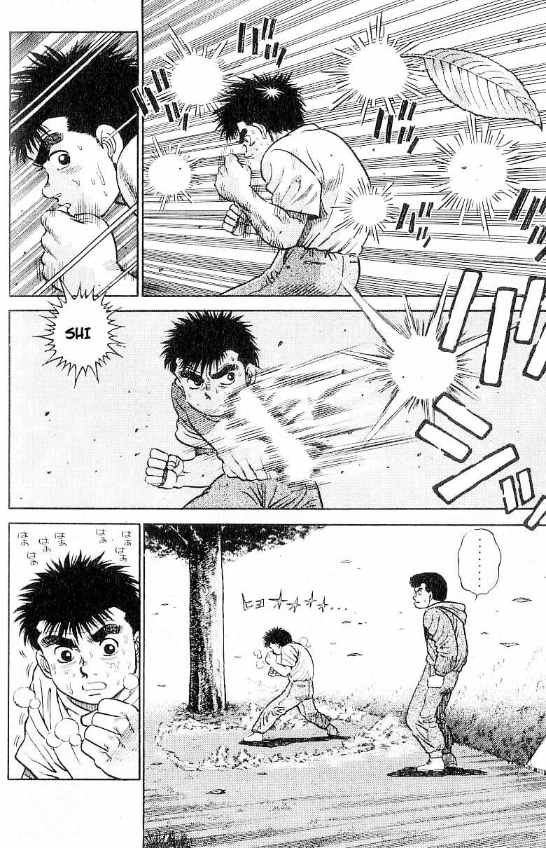 Hajime no Ippo Chapter 1