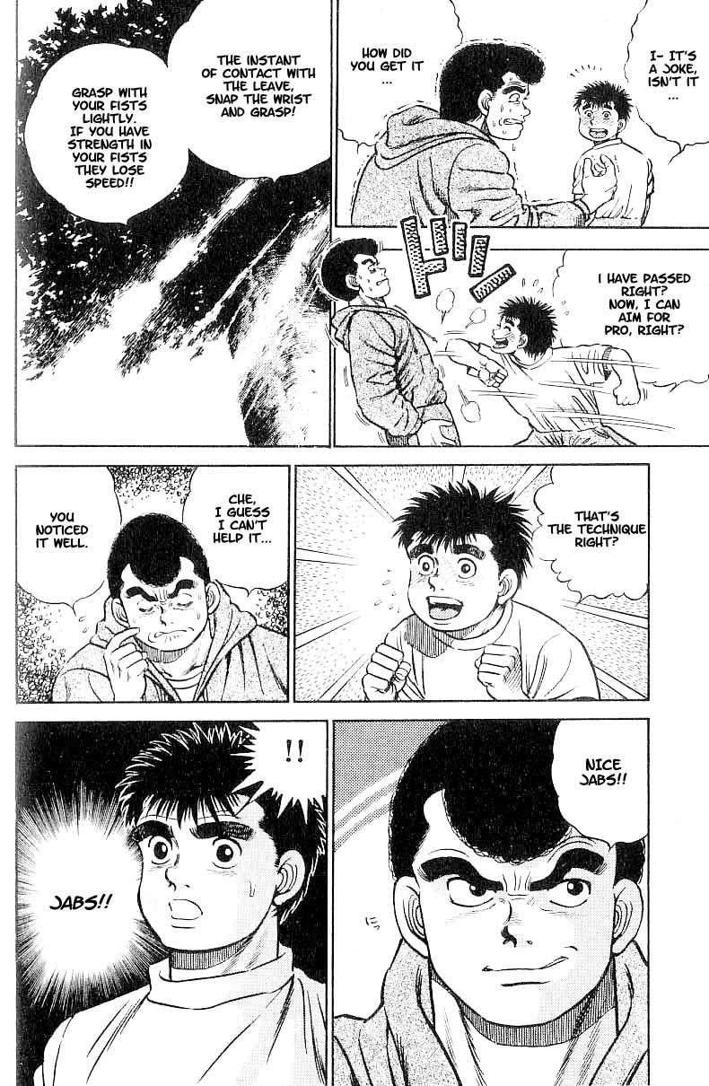 Hajime no Ippo Chapter 1