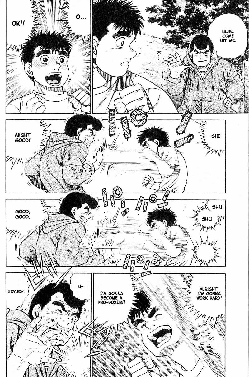 Hajime no Ippo Chapter 1