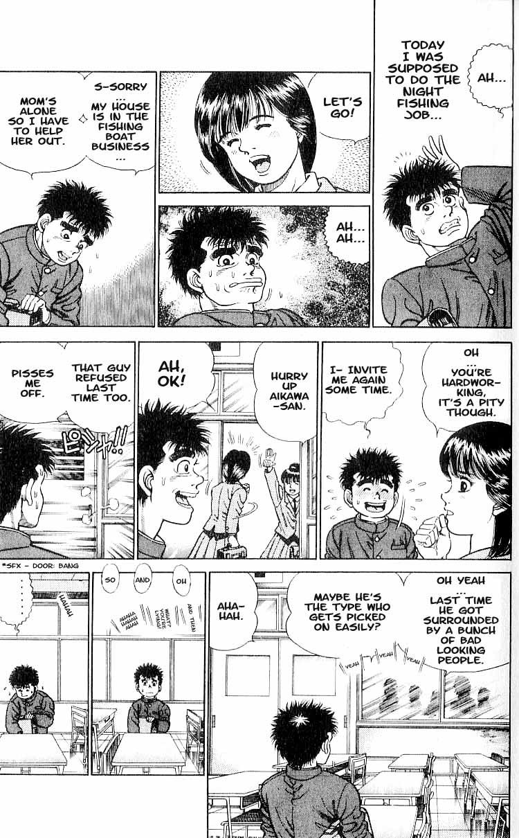 Hajime no Ippo Chapter 1