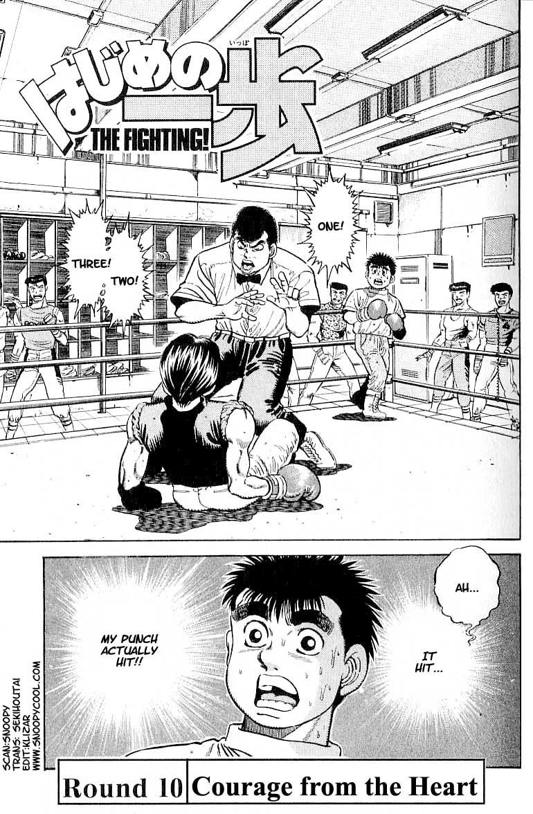 Hajime no Ippo Chapter 10