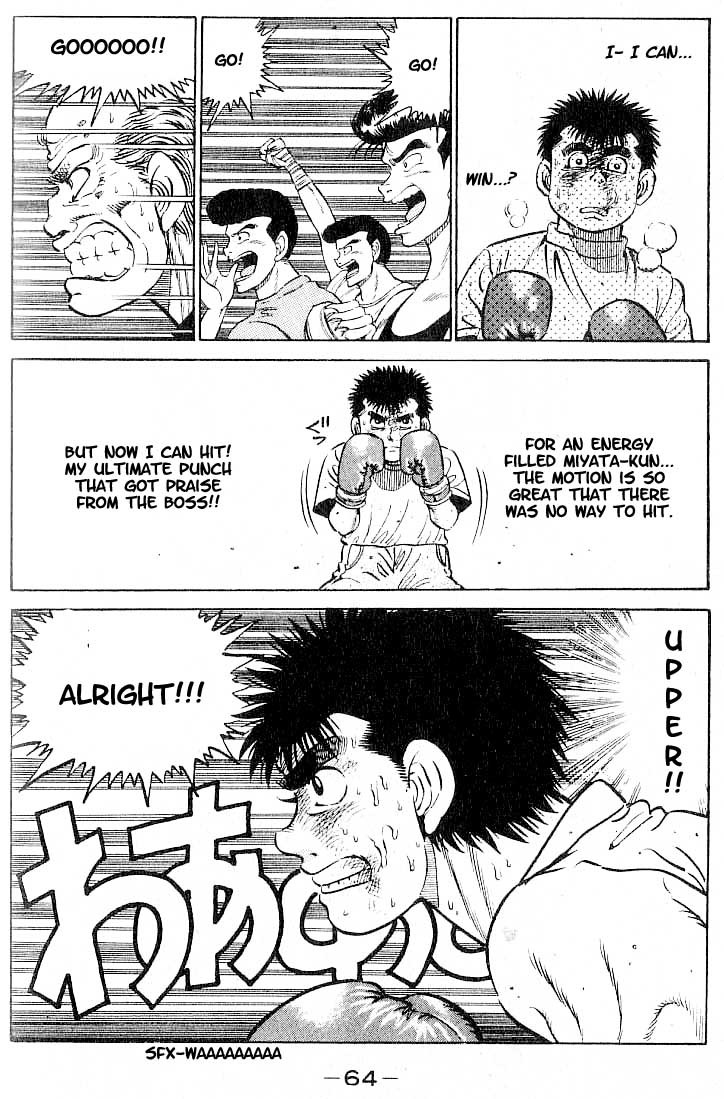 Hajime no Ippo Chapter 10