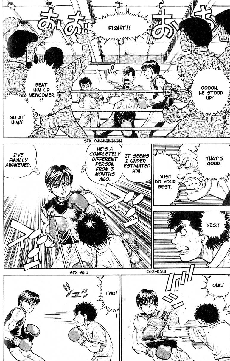 Hajime no Ippo Chapter 10