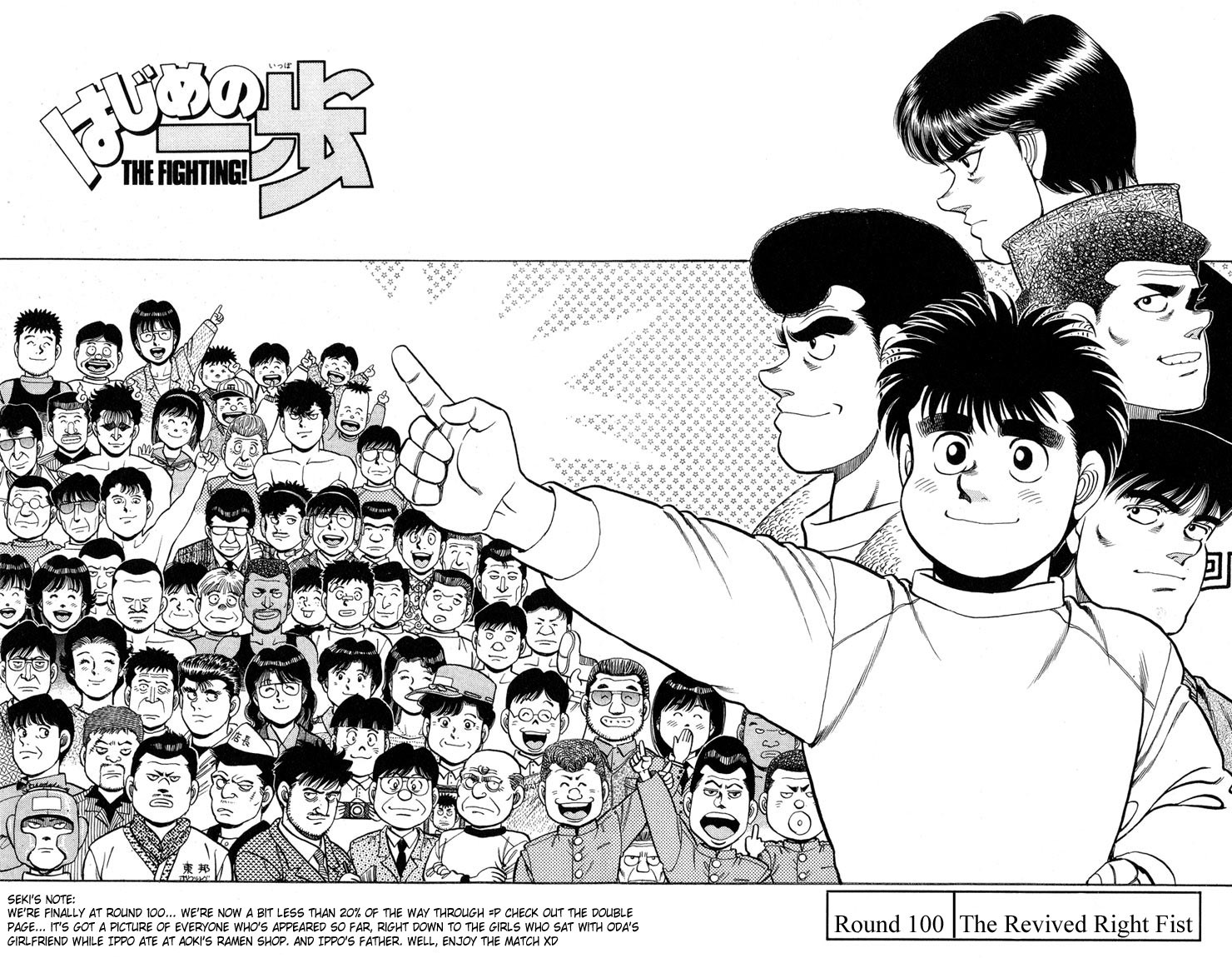 Hajime no Ippo Chapter 100