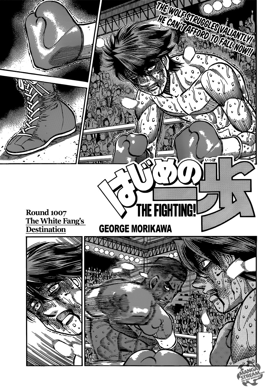 Hajime no Ippo Chapter 1007