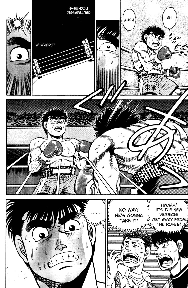 Hajime no Ippo Chapter 101