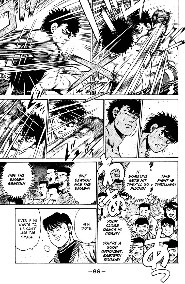 Hajime no Ippo Chapter 101