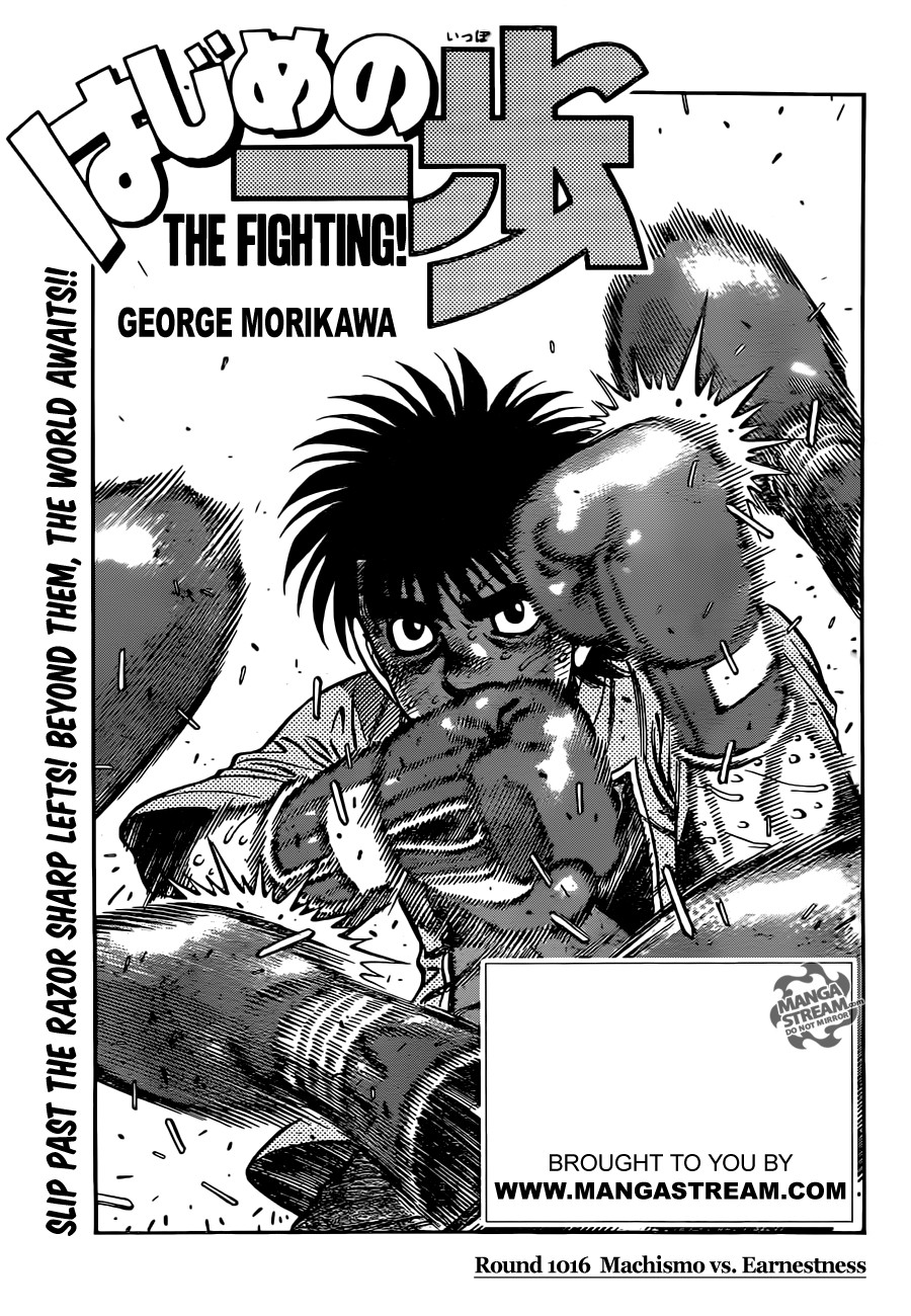 Hajime no Ippo Chapter 1016