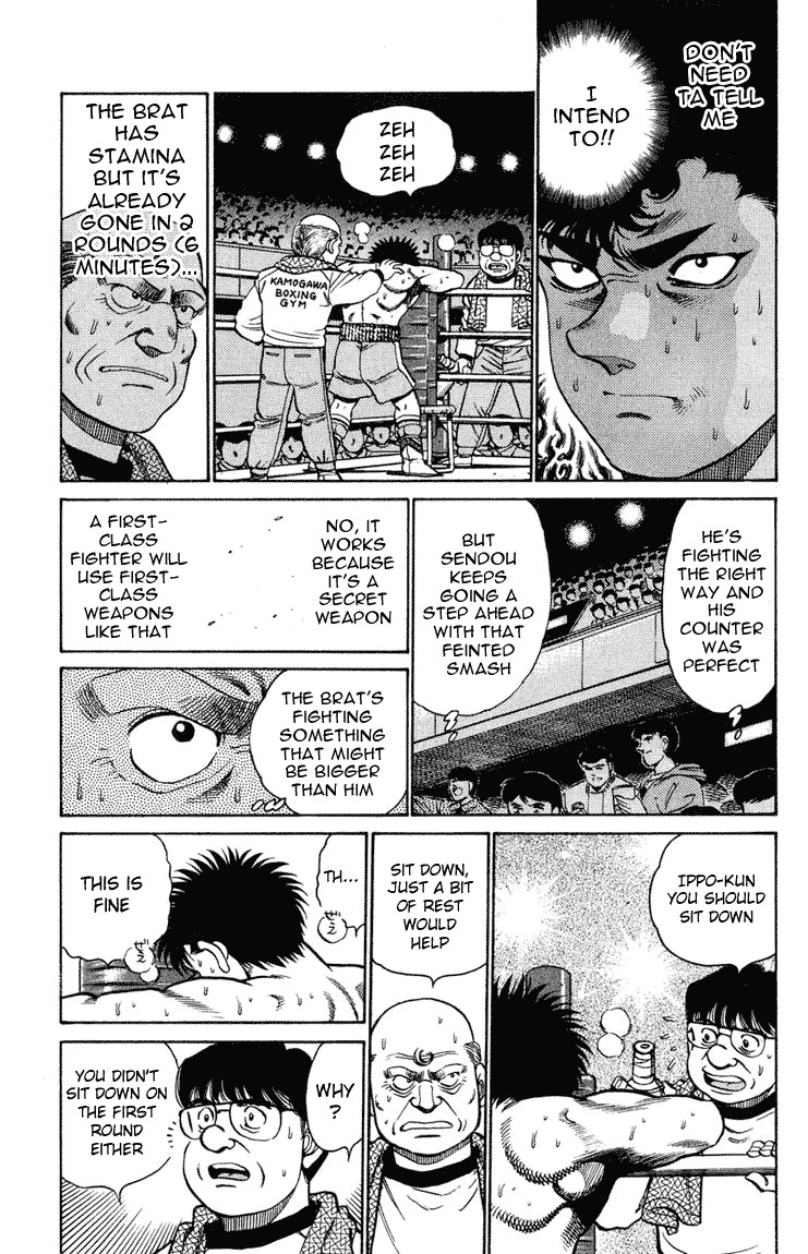 Hajime no Ippo Chapter 102