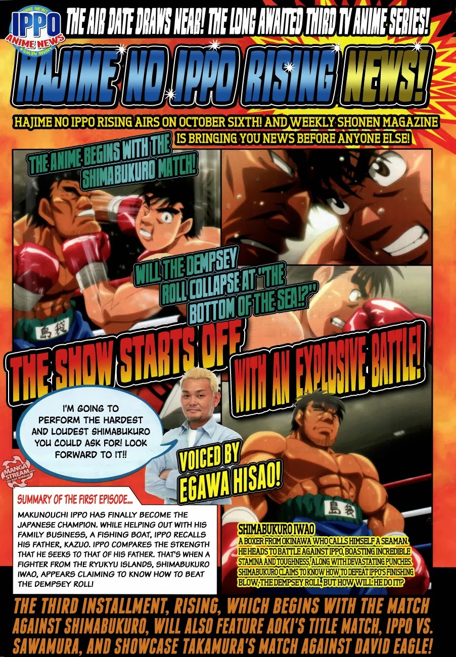 Hajime no Ippo Chapter 1032