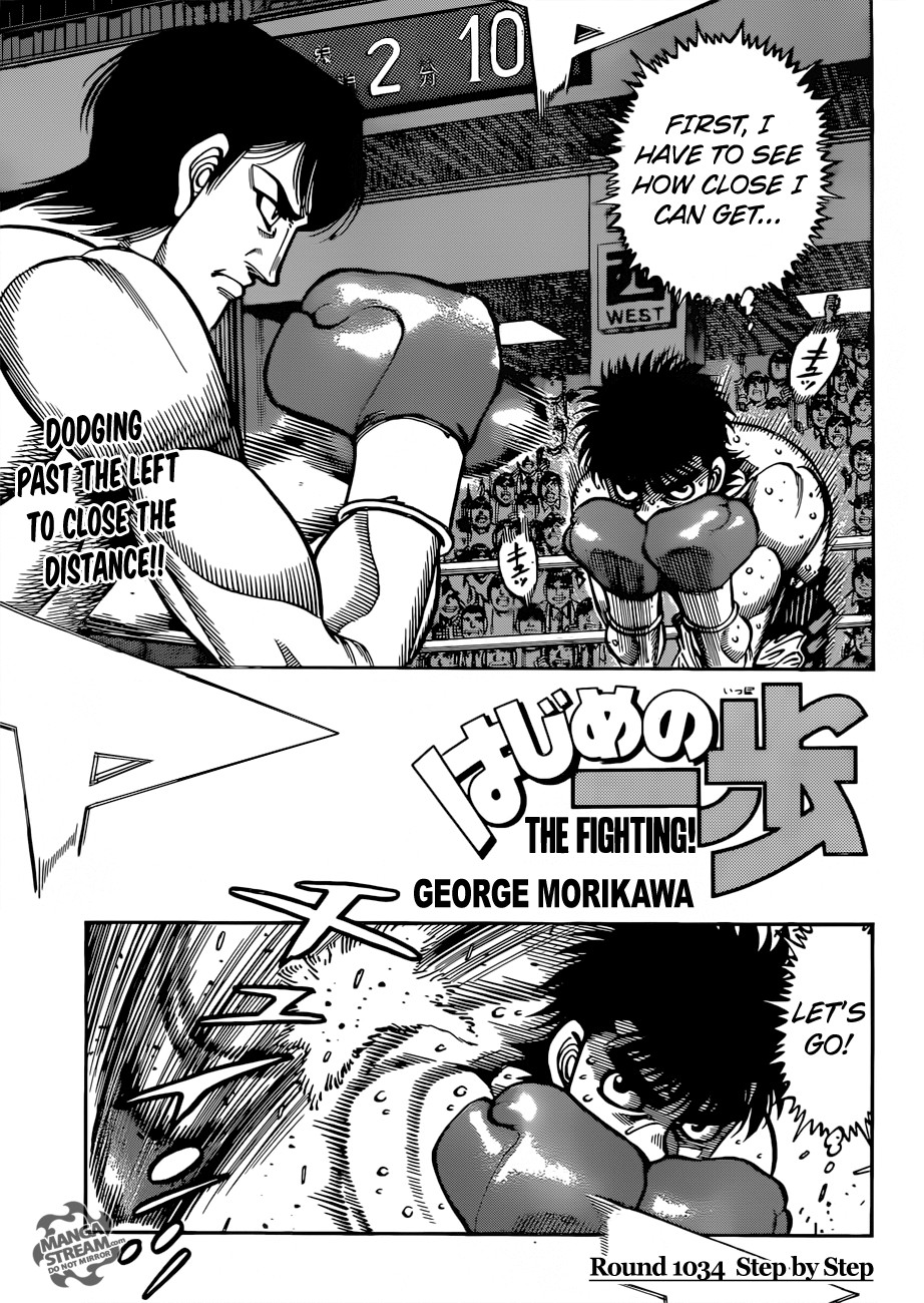 Hajime no Ippo Chapter 1034