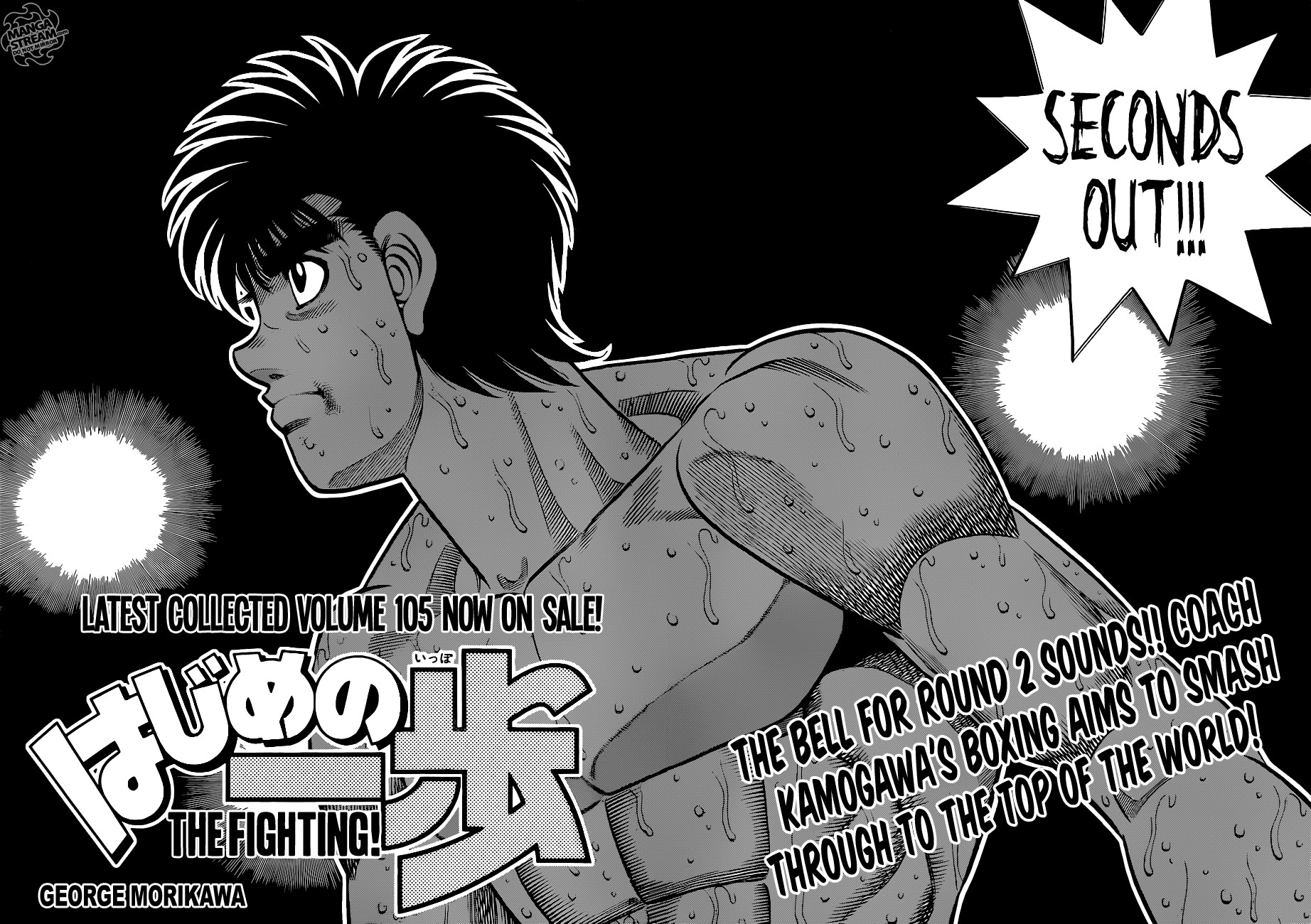 Hajime no Ippo Chapter 1040