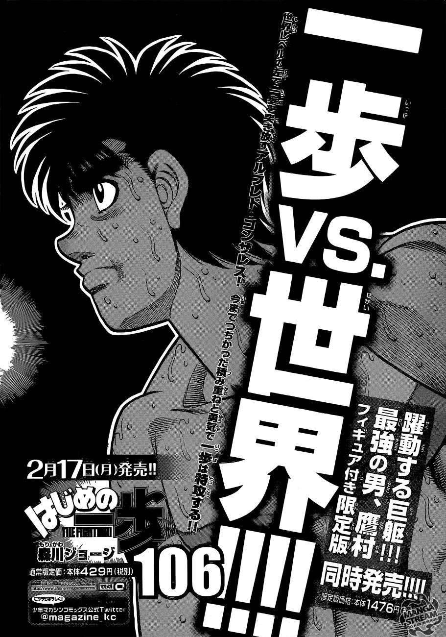 Hajime no Ippo Chapter 1046