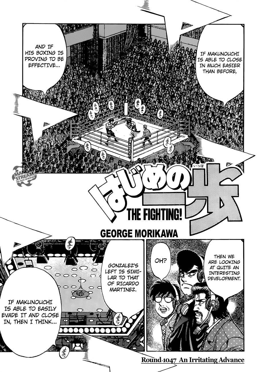 Hajime no Ippo Chapter 1047