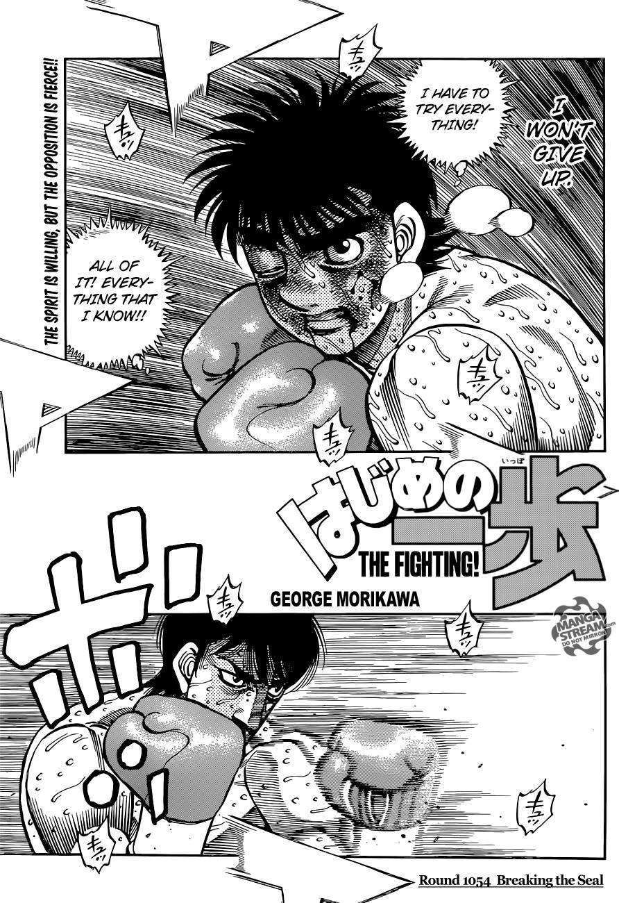 Hajime no Ippo Chapter 1054