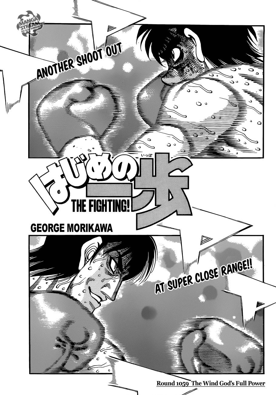 Hajime no Ippo Chapter 1059