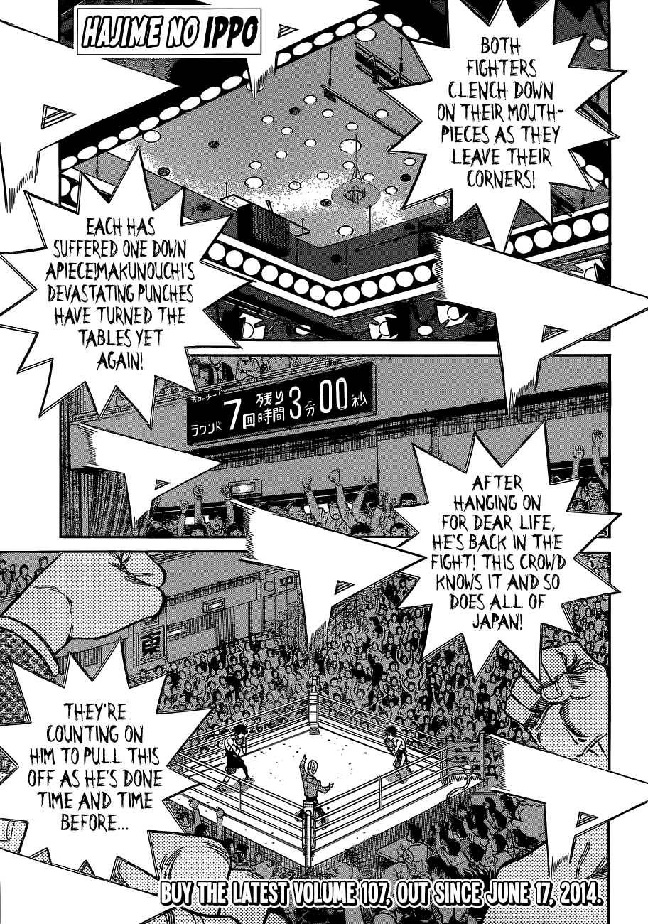 Hajime no Ippo Chapter 1065