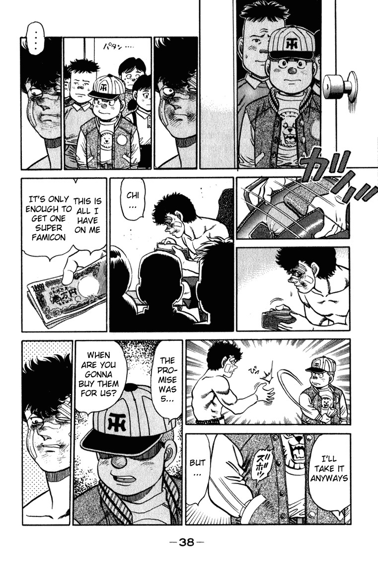 Hajime no Ippo Chapter 107