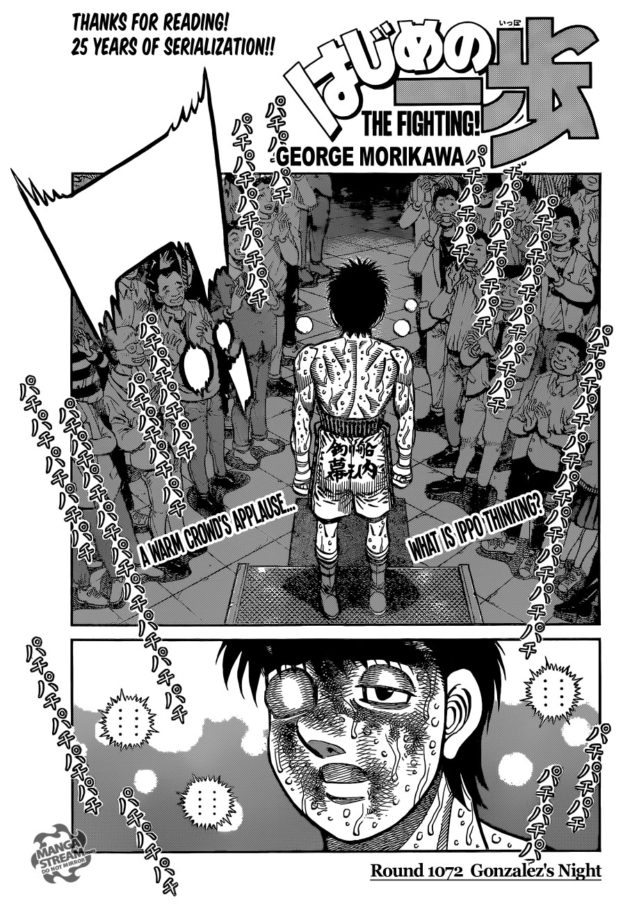 Hajime no Ippo Chapter 1072