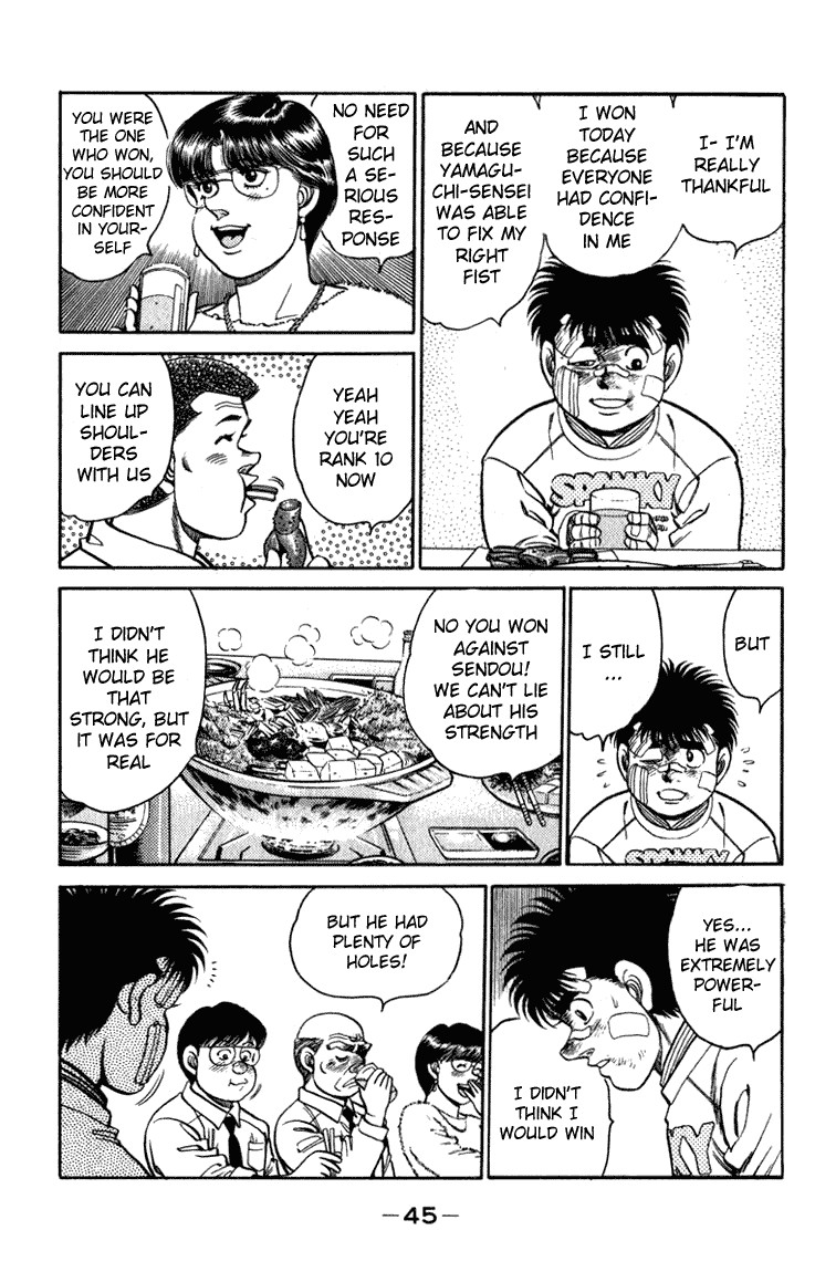 Hajime no Ippo Chapter 108