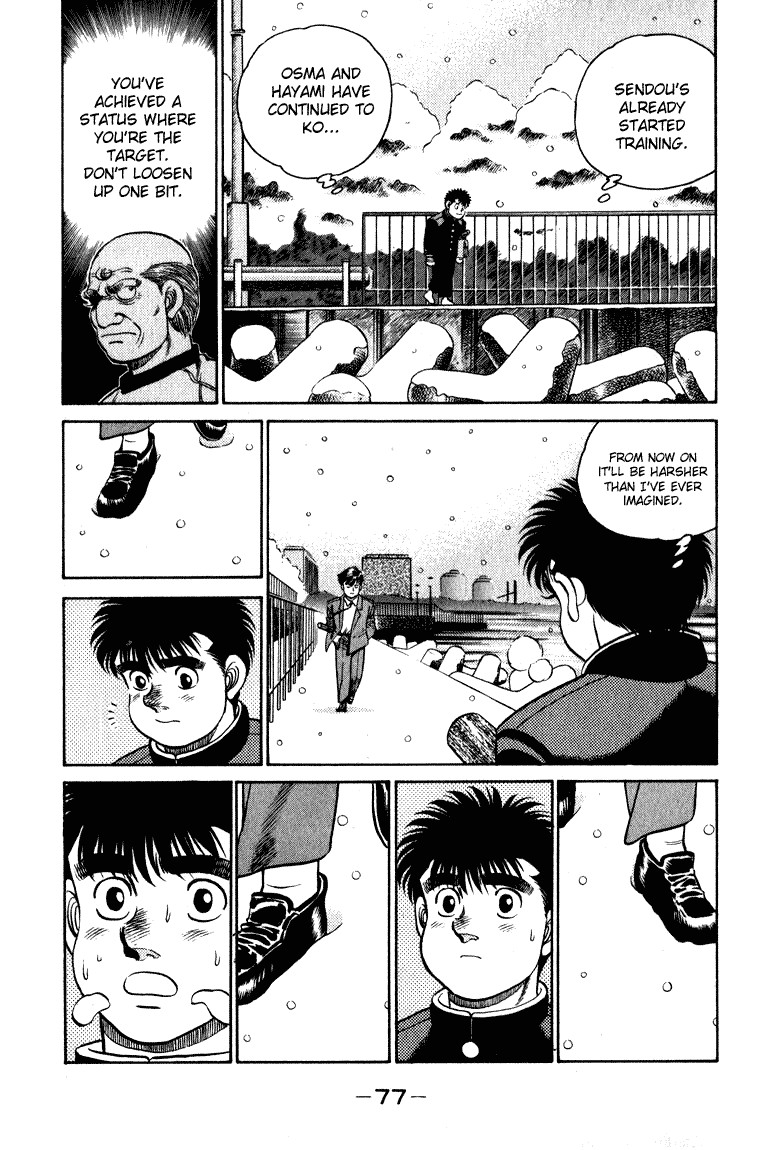 Hajime no Ippo Chapter 109