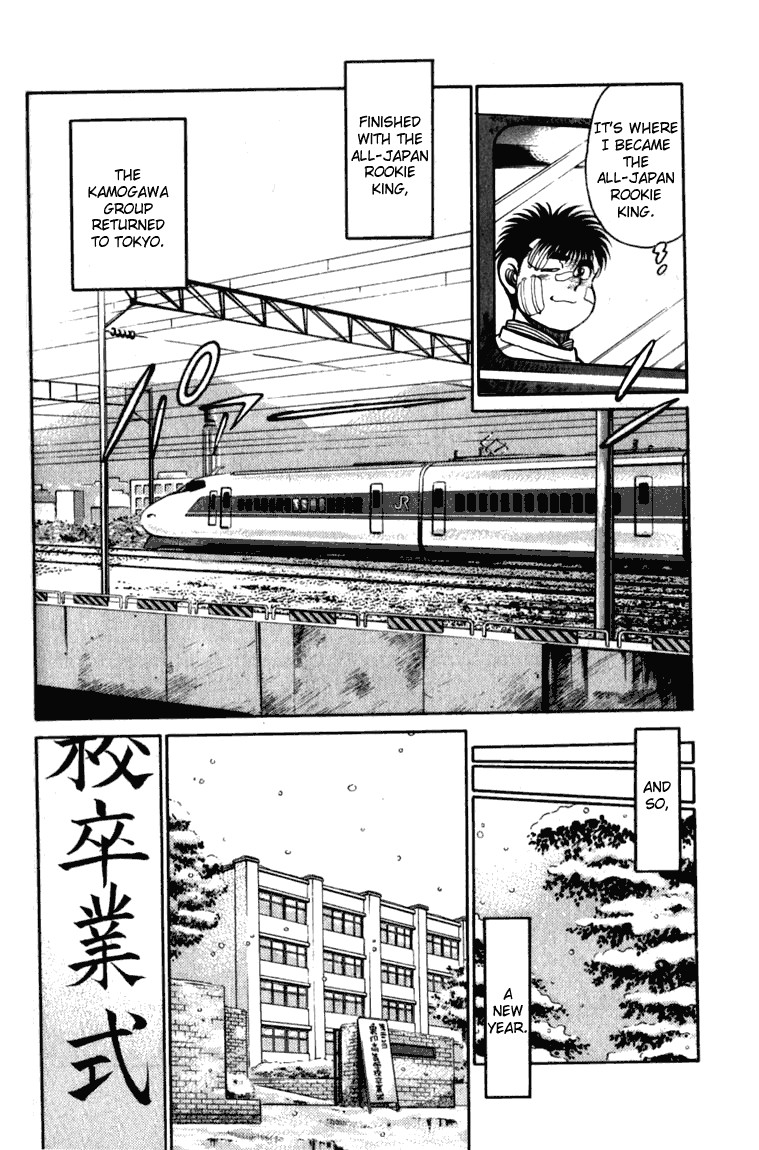 Hajime no Ippo Chapter 109