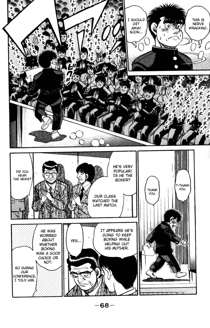 Hajime no Ippo Chapter 109