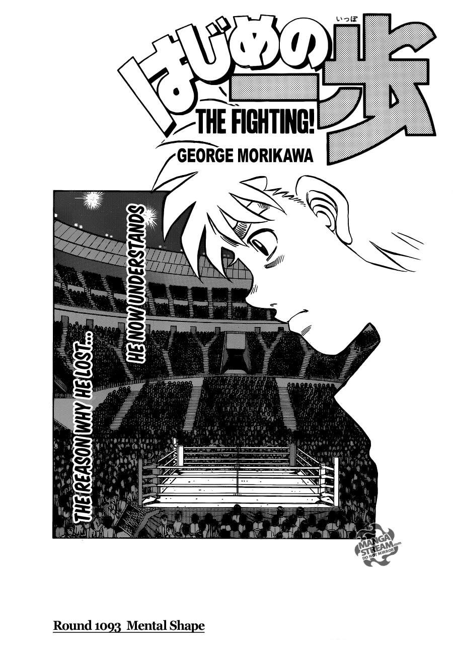 Hajime no Ippo Chapter 1093