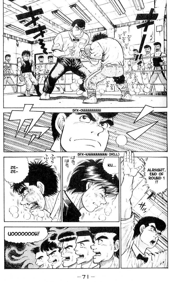 Hajime no Ippo Chapter 11