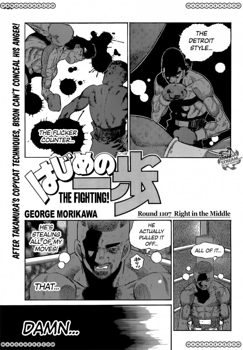 Hajime no Ippo Chapter 1107