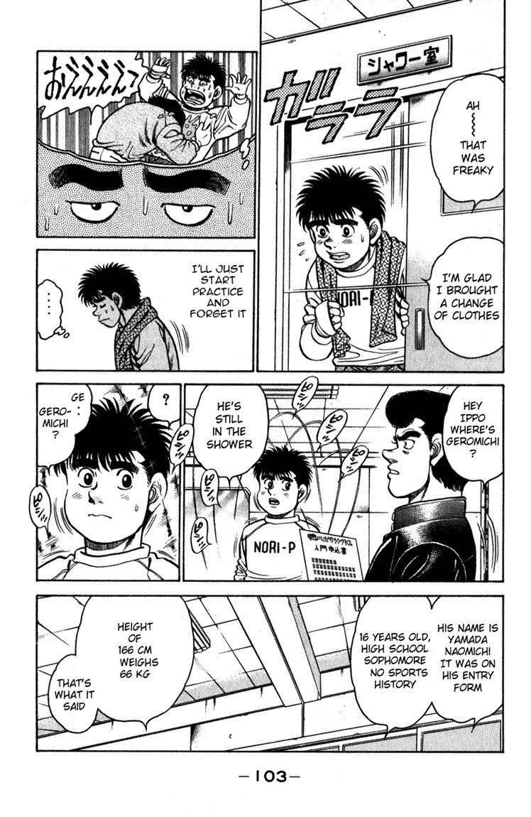 Hajime no Ippo Chapter 111