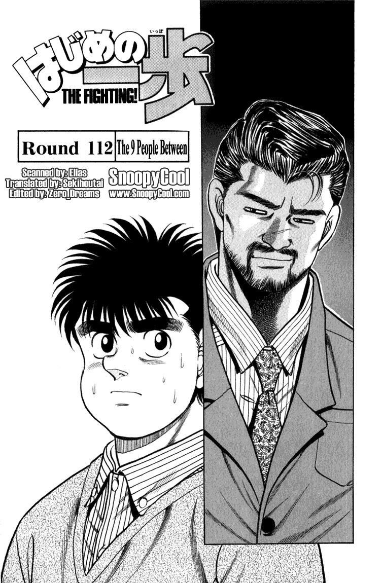 Hajime no Ippo Chapter 112