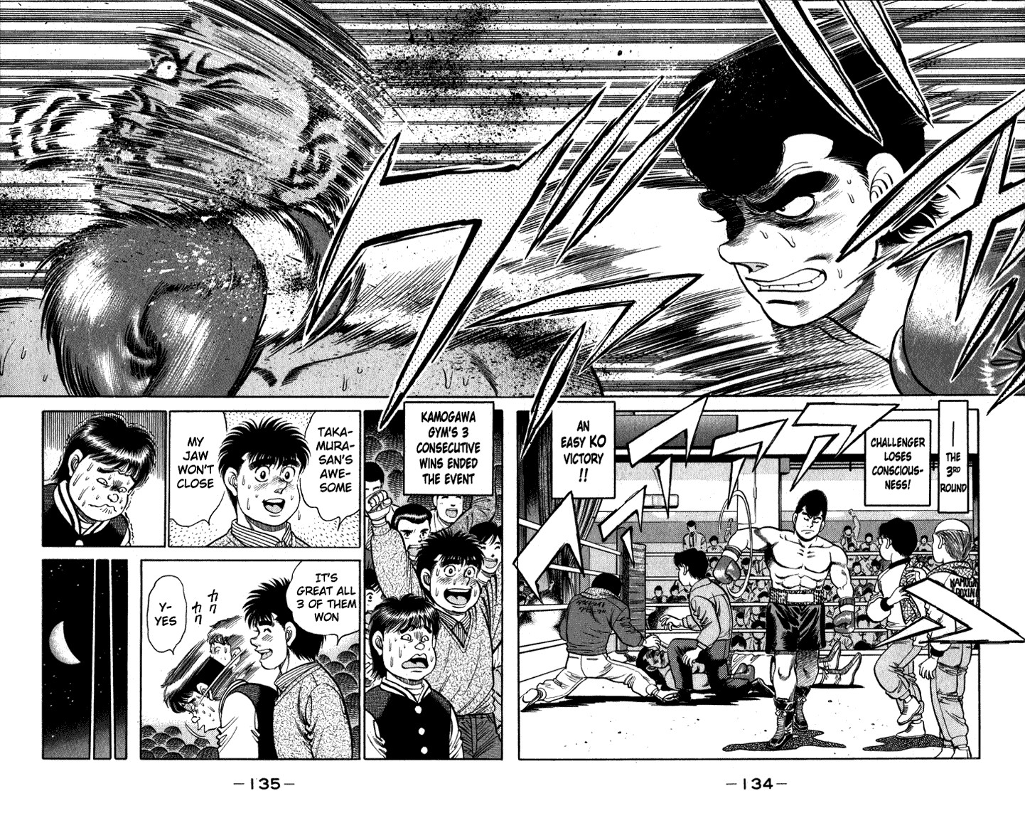 Hajime no Ippo Chapter 112