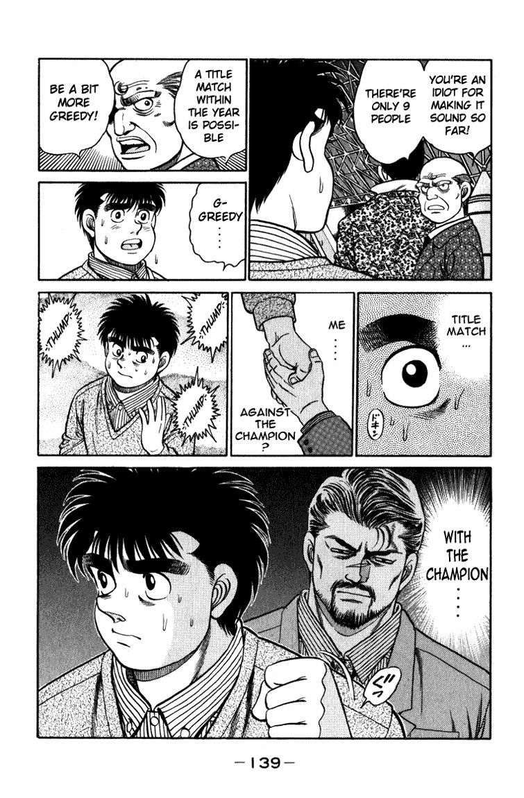 Hajime no Ippo Chapter 112