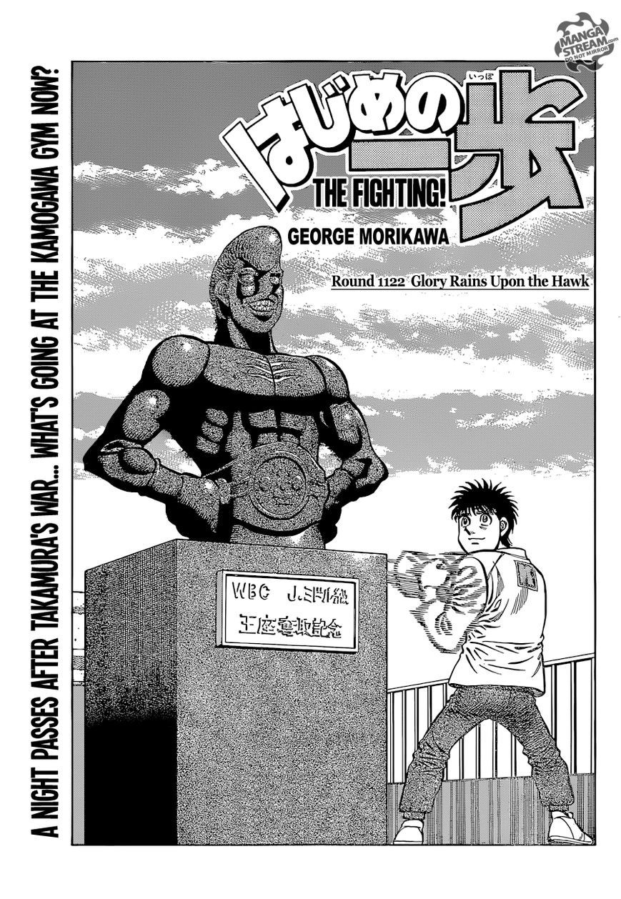 Hajime no Ippo Chapter 1122