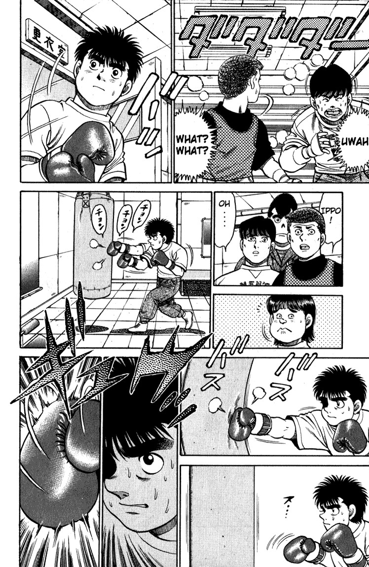 Hajime no Ippo Chapter 113