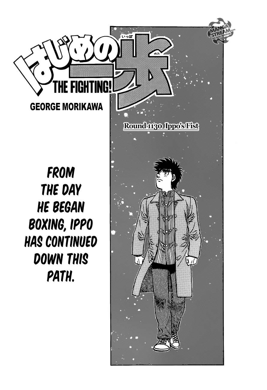 Hajime no Ippo Chapter 1130