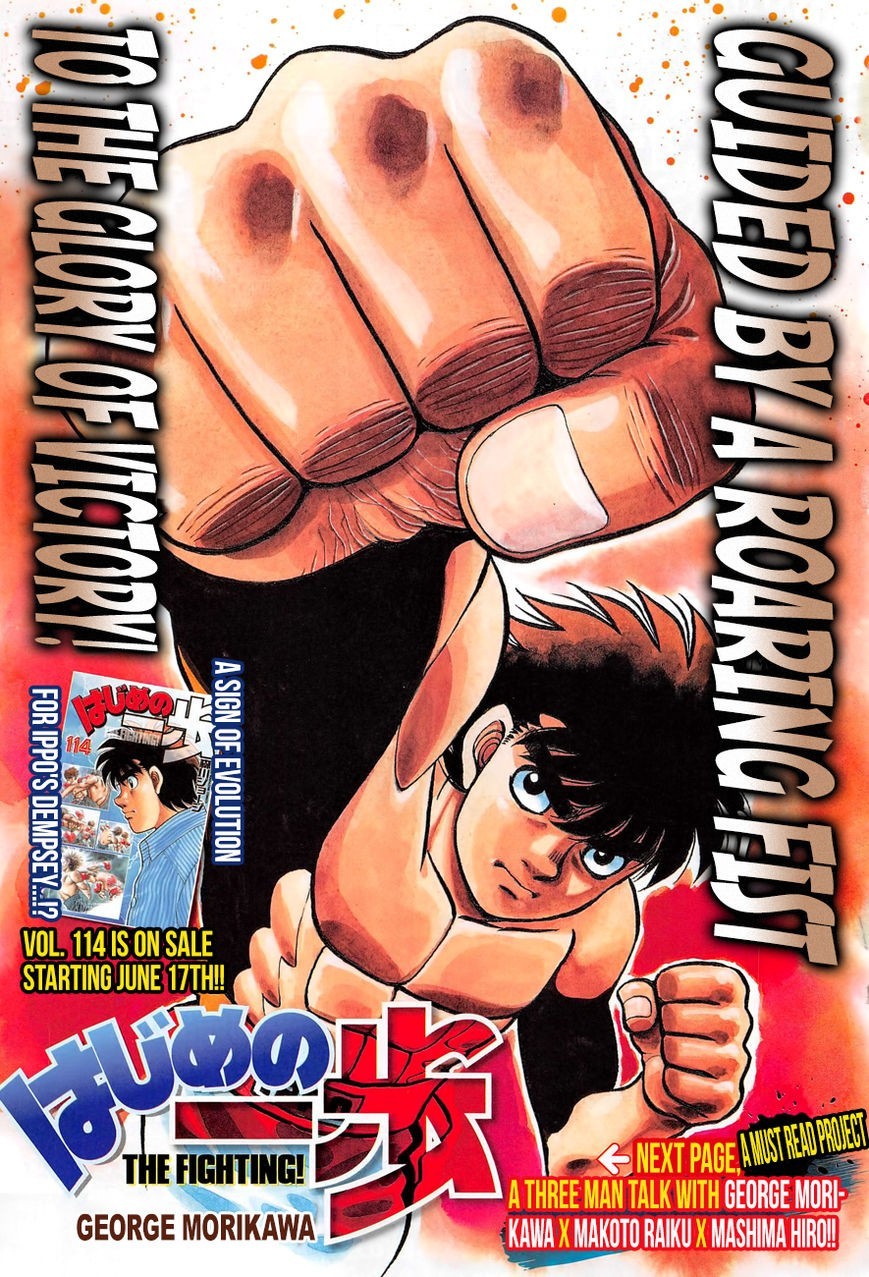 Hajime no Ippo Chapter 1143