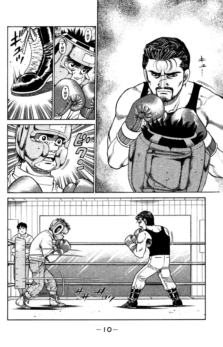 Hajime no Ippo Chapter 115