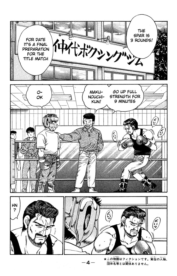 Hajime no Ippo Chapter 115