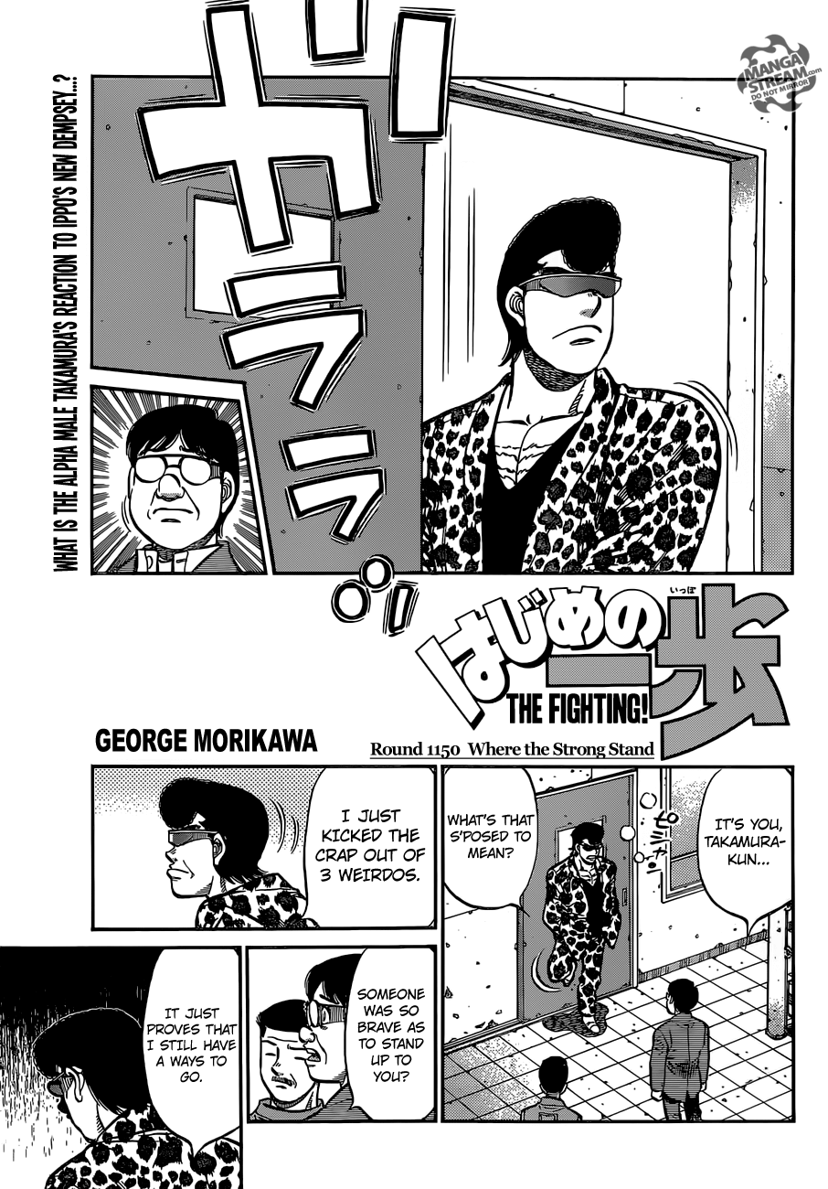 Hajime no Ippo Chapter 1150