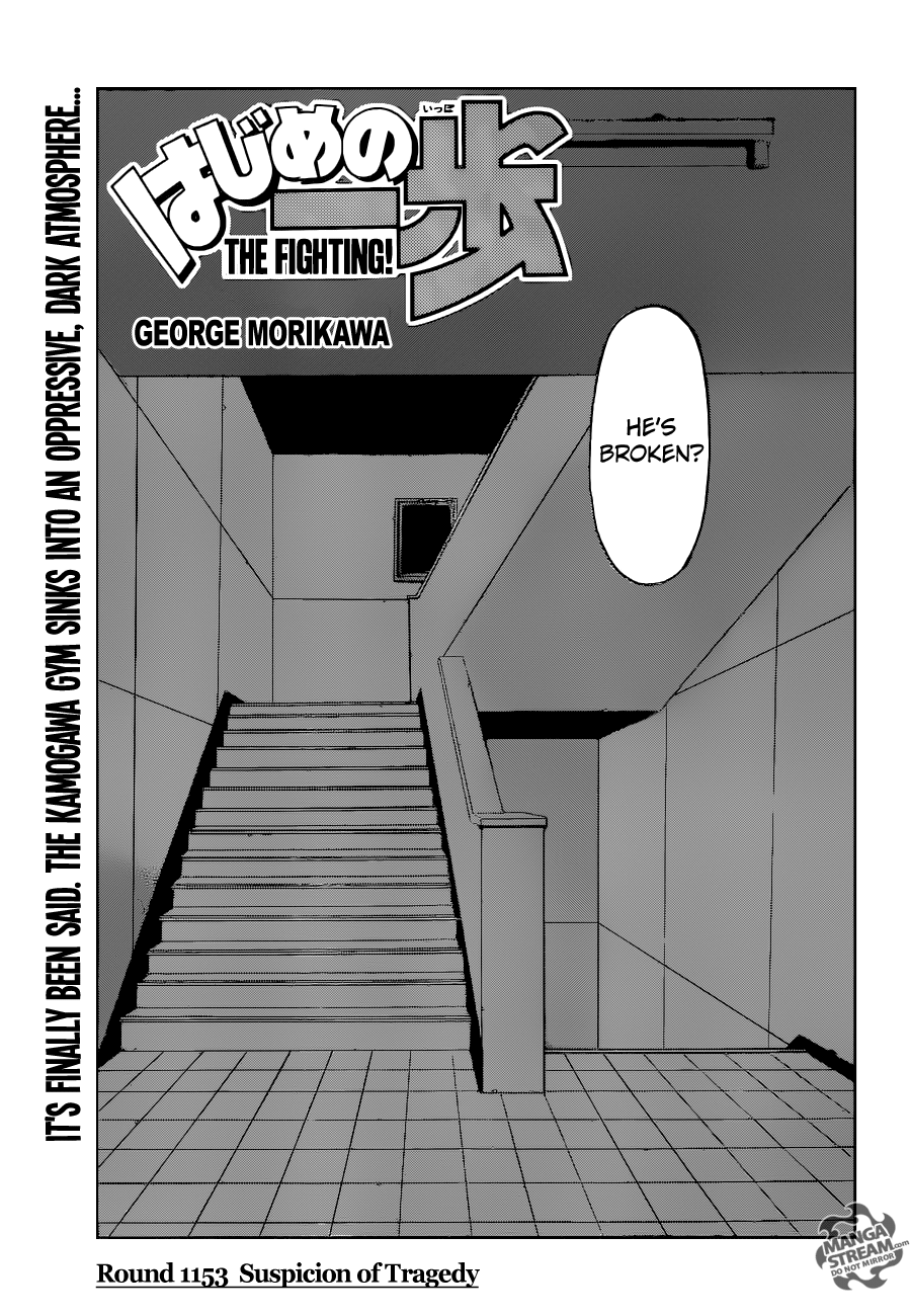 Hajime no Ippo Chapter 1153