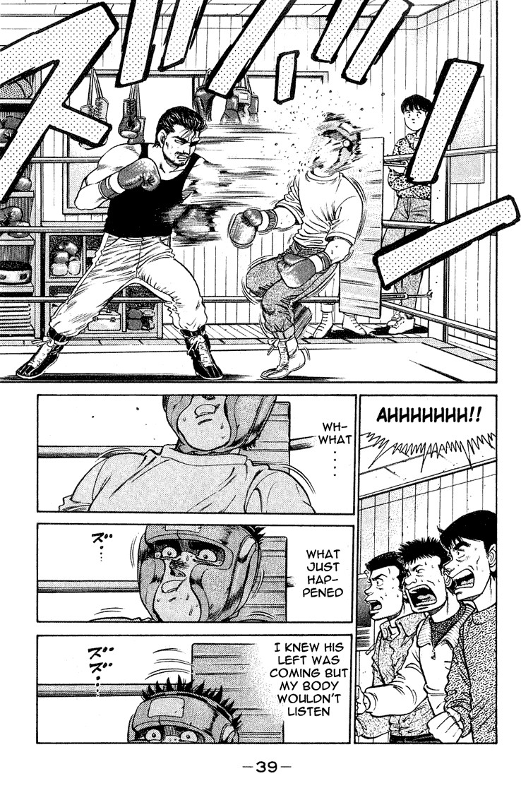 Hajime no Ippo Chapter 116